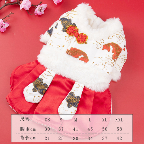 Dog clothes, festive Tang suit, autumn and winter small puppies, Teddy Bomei, new pets, warm clothes