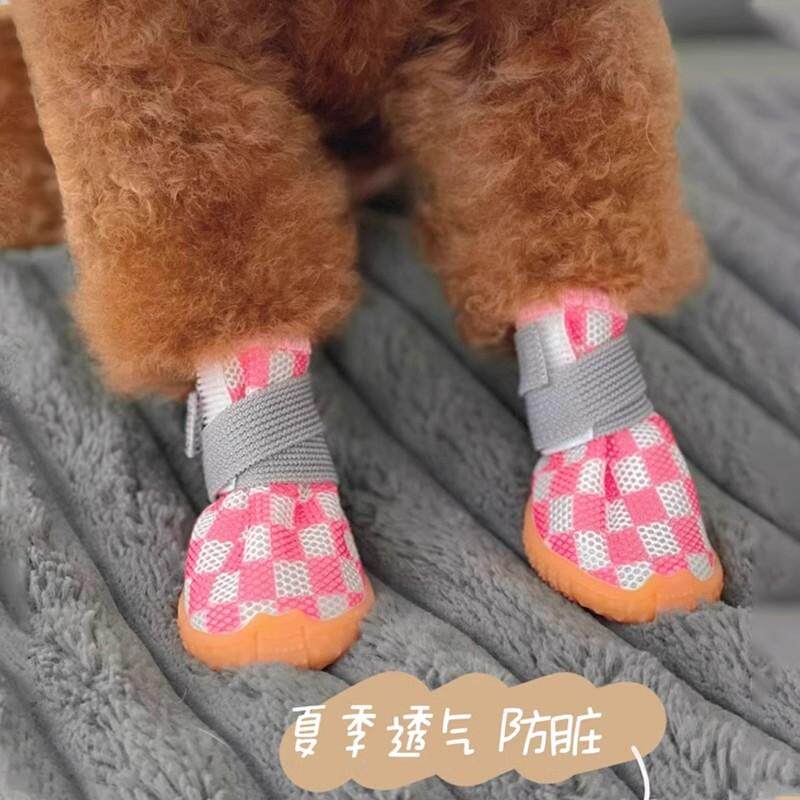 狗狗鞋子魔术贴透气网鞋防掉脚泰迪比熊小狗外出防脏防滑宠物脚套