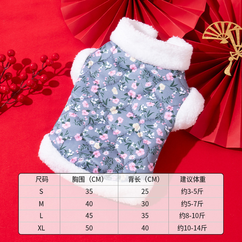 Dog clothes autumn winter Northeast large flower cotton puffer jacket for Teddy, Bichon, Pomeranian pet cat, new festive trendy Tang suit