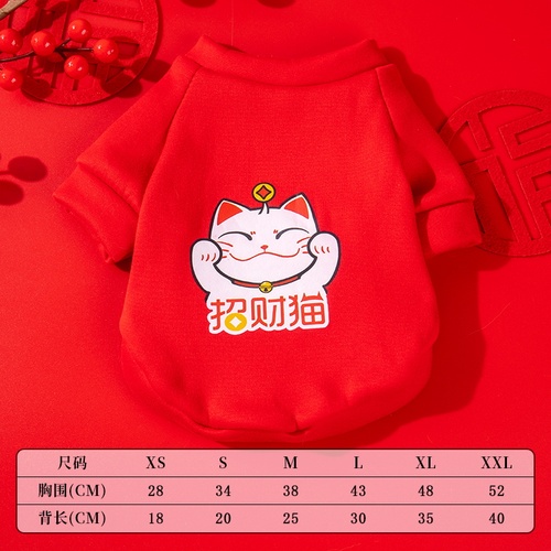 Dog clothes, festive Tang suit, autumn and winter small puppies, Teddy Bomei, new pets, warm clothes