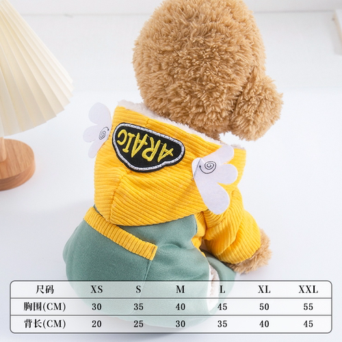 Dog clothes for autumn and winter, thick and warm four-legged clothes, suitable for Teddy, Bichon Frise, Pomeranian small dogs, pet cat hair loss prevention