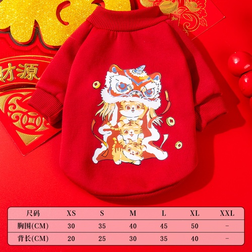 Dog clothes, festive Tang suit, autumn and winter small puppies, Teddy Bomei, new pets, warm clothes