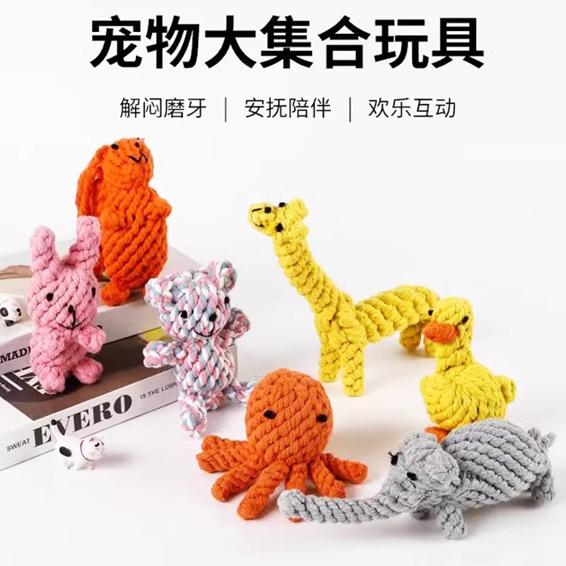 狗狗繩結玩具幼犬磨牙耐咬防拆家