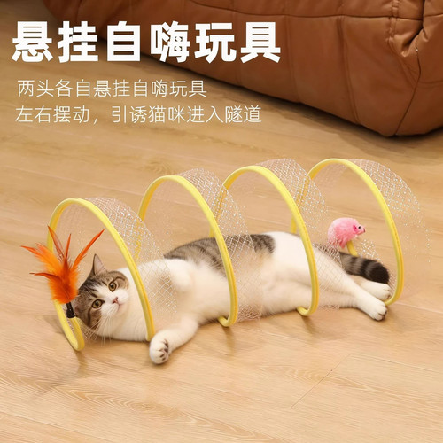 猫玩具隧道自嗨解闷神器消耗体力