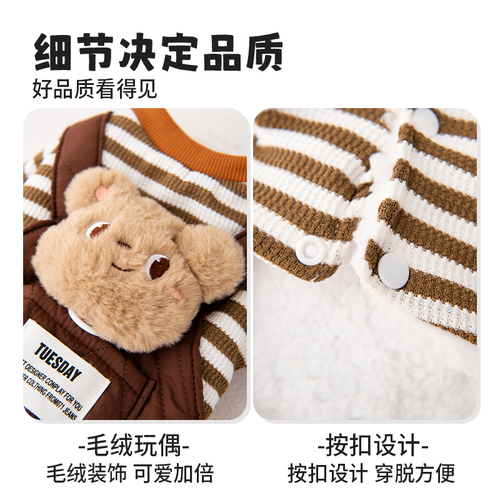 Dog clothes Autumn and winter small dog Bixiong Teddy Bomei pets winter warm cotton coat, traction four-legged coat