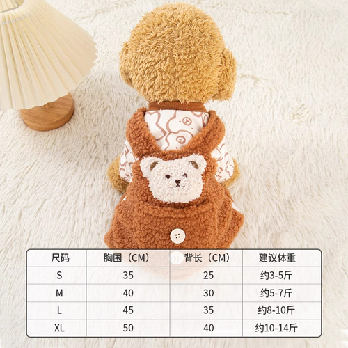 Dog clothes Autumn and winter small dog Bixiong Teddy Bomei pets winter warm cotton coat, traction four-legged coat