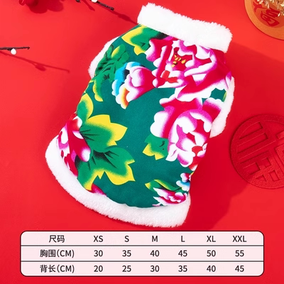 Cat clothes, new battle suit, Northeast big flower coat, winter warm, plush fabric, for English Shorthair kittens, pet dogs, anti-hair shedding
