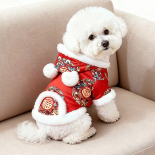 狗狗衣服冬季加厚保暖连帽卫衣泰迪比熊宠物冬天喜庆新年猫咪唐装
