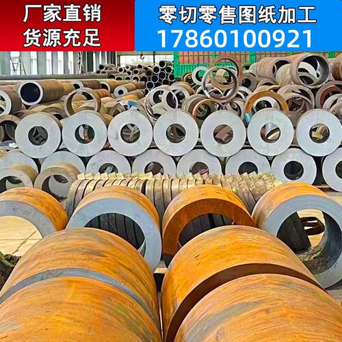 45号20号无缝钢管大小口径,厚壁 薄壁无缝钢管零切,图纸加工