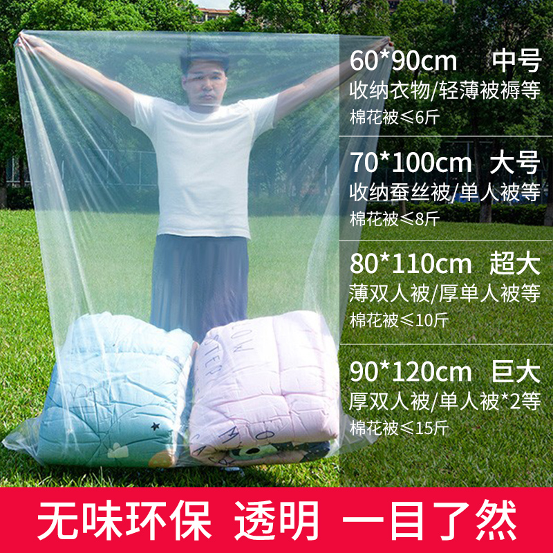 大塑料袋超大平口袋防尘透明pe胶