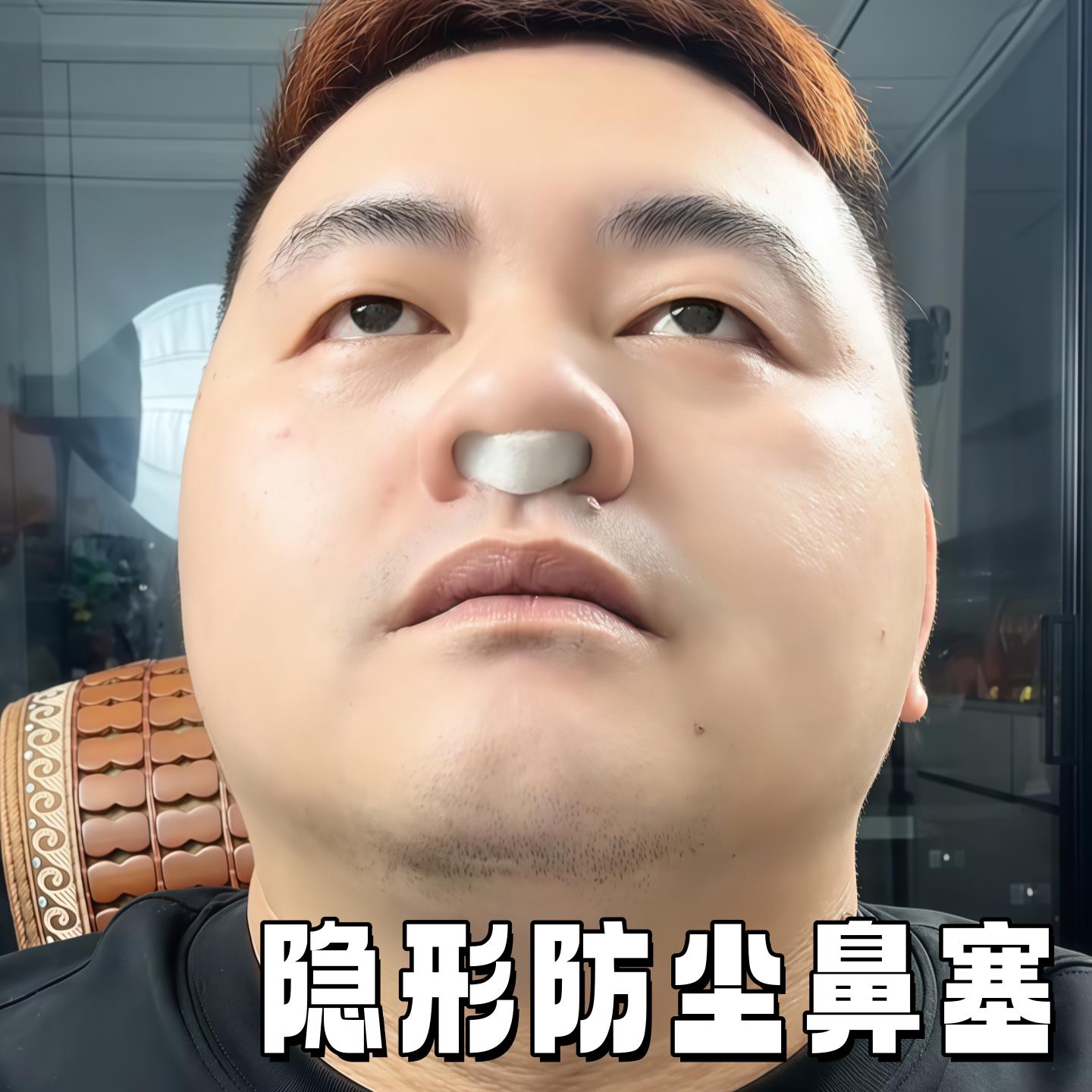 防尘鼻塞易呼吸工业重度粉尘防护鼻塞过滤器防花粉可水洗海绵鼻罩