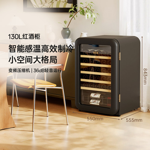 HCK哈士奇复古恒温恒湿红酒柜