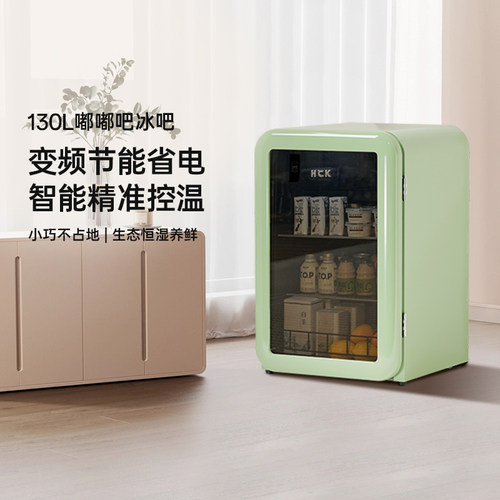 HCK哈士奇冰吧咨询送好礼