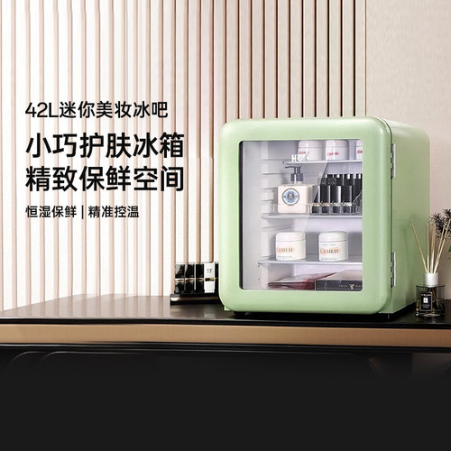 哈士奇美妆冰箱迷你一体高颜值