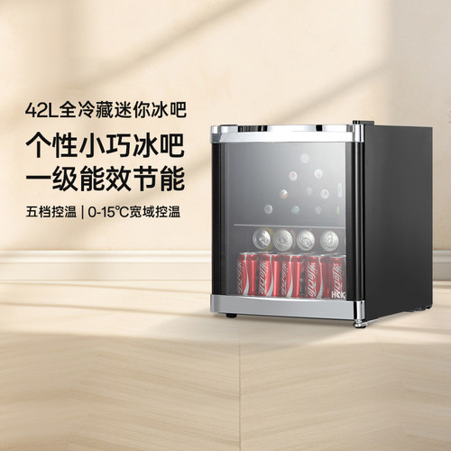 哈士奇冰吧静音低噪单门精致小巧