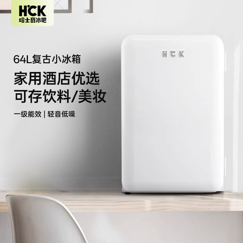 哈士奇白色美妆冰箱护肤品专用