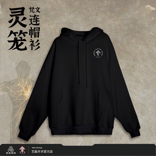 艺画开天灵笼连帽衫超柔绒