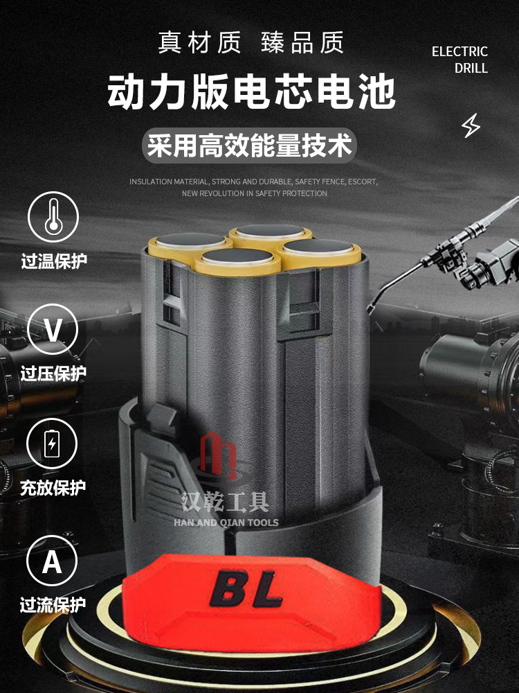 브러시리스 충전식 소형 총 리튬 배터리 회전 전기 핸드 드릴 다기능 휴대용 가정용 드라이버 전기 배치 권총