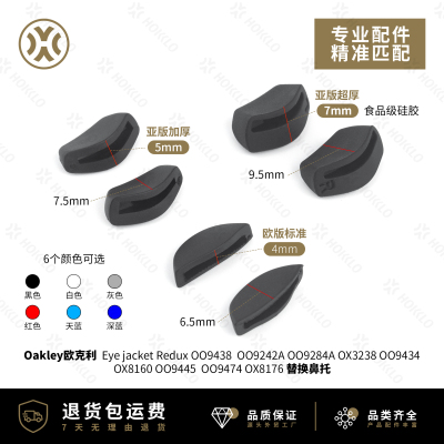 欧克利EyeJacketRedux9438