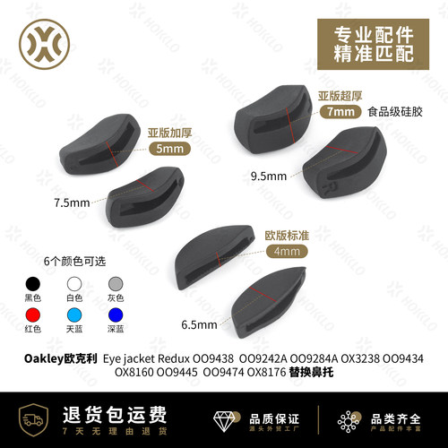 欧克利EyeJacketRedux9438