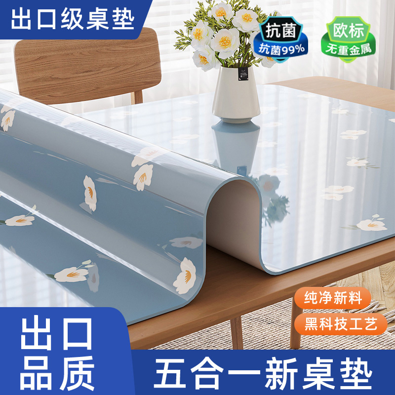 萱舍简约现代PVC防水防油