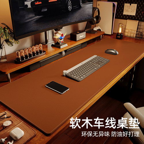 四边车线！软橡木双面鼠标垫