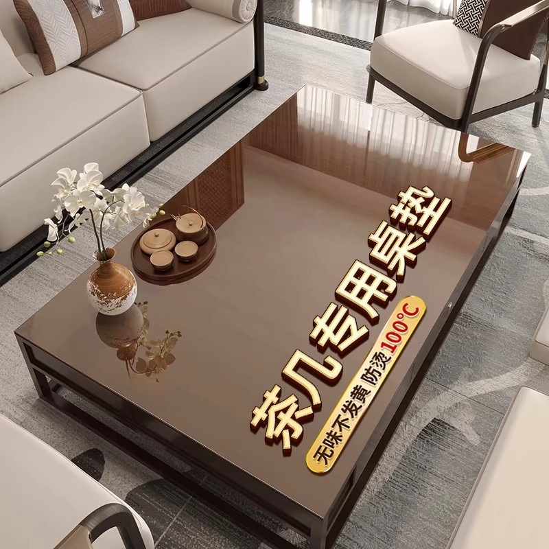 茶几桌垫桌面透明保护垫专用桌布防水防油免洗防烫轻奢高级感客厅,居家布艺,桌布,淘宝优惠券,粉丝福利购,淘宝优惠卷