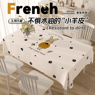 法式桌垫茶几餐桌布防水防油免洗桌布2025新款轻奢高级感长方形