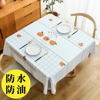 桌布防水防油免洗正方形茶几台布