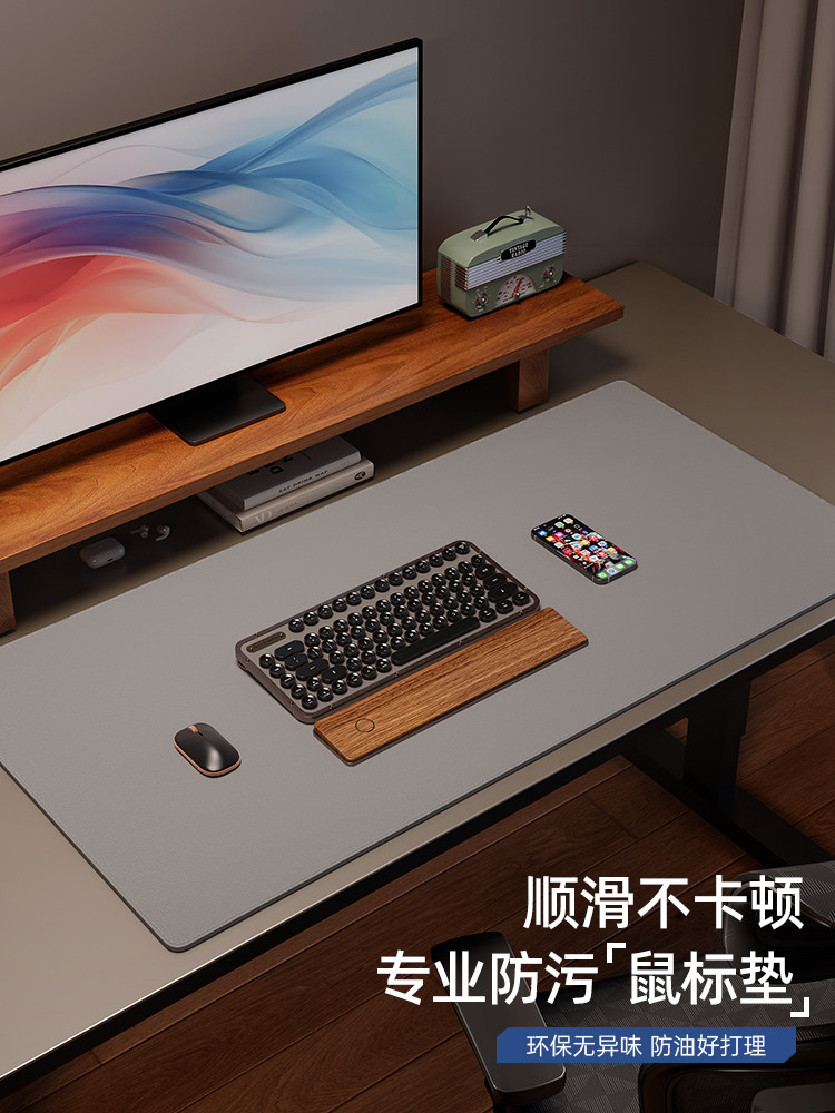 鼠标垫超大号办公电脑键盘桌垫子电竞游戏专用轻奢高级感台面保护