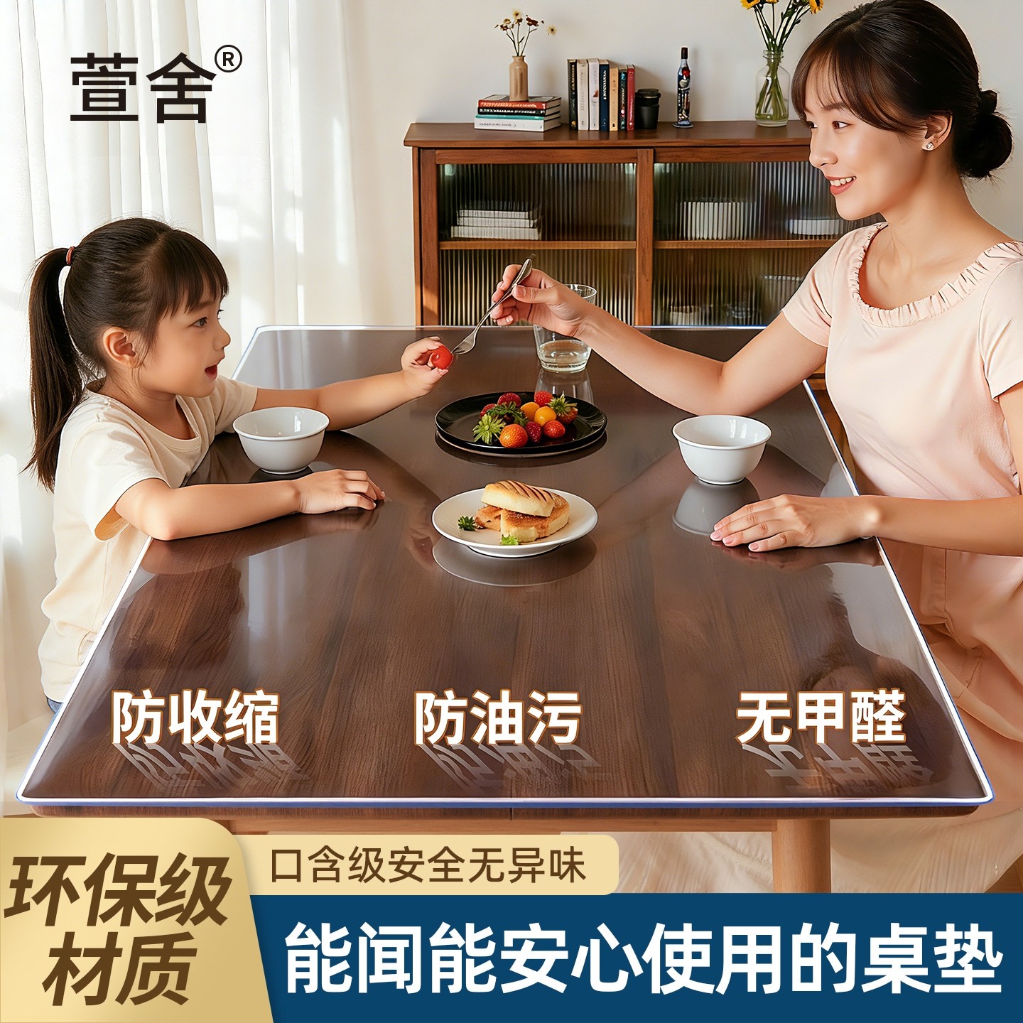 软玻璃pvc透明桌布餐桌垫免洗防水防油防烫水晶板茶几桌面保护jh,居家布艺,桌布,淘宝优惠券,粉丝福利购,淘宝优惠卷