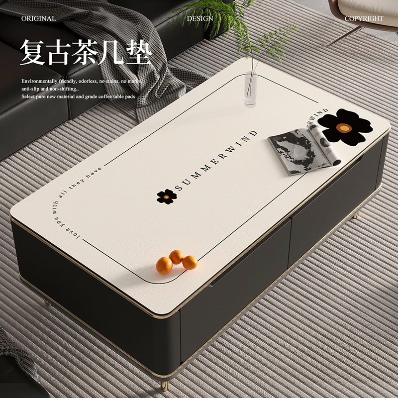 【口含级无味】设计师原创茶几垫
