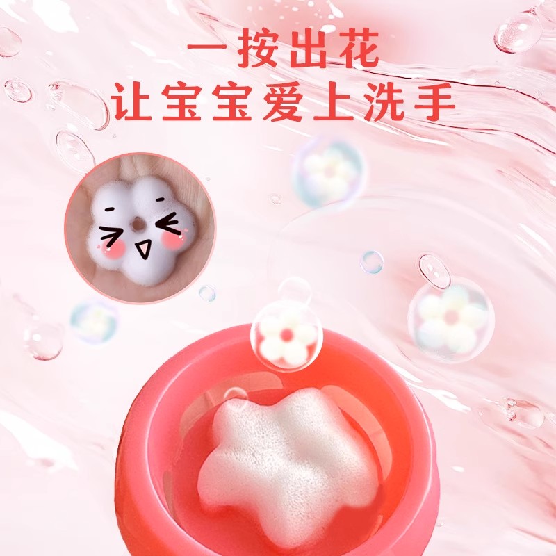 香一天花朵泡沫免洗洗手液补充装