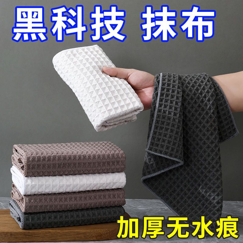 华格夫抹布加厚不掉毛