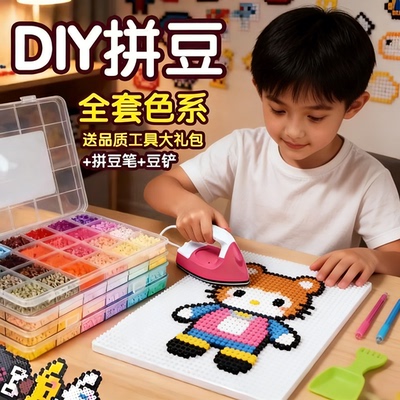 0异味安全无毒融合豆固定有形