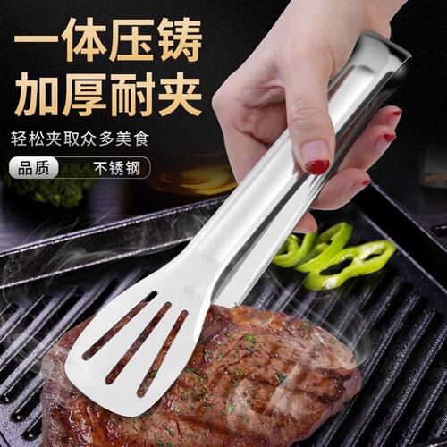 不锈钢食品级防烫烧烤夹