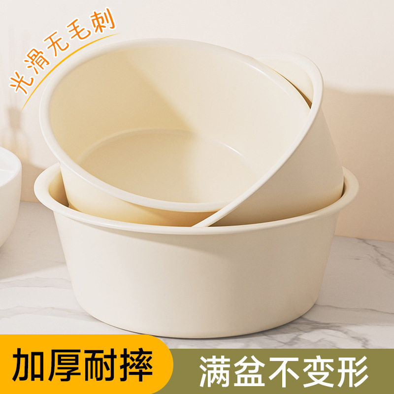 奶油风洗脸盆家用大号塑料盆子学生宿舍洗衣泡脚盆特大号洗衣脸盆
