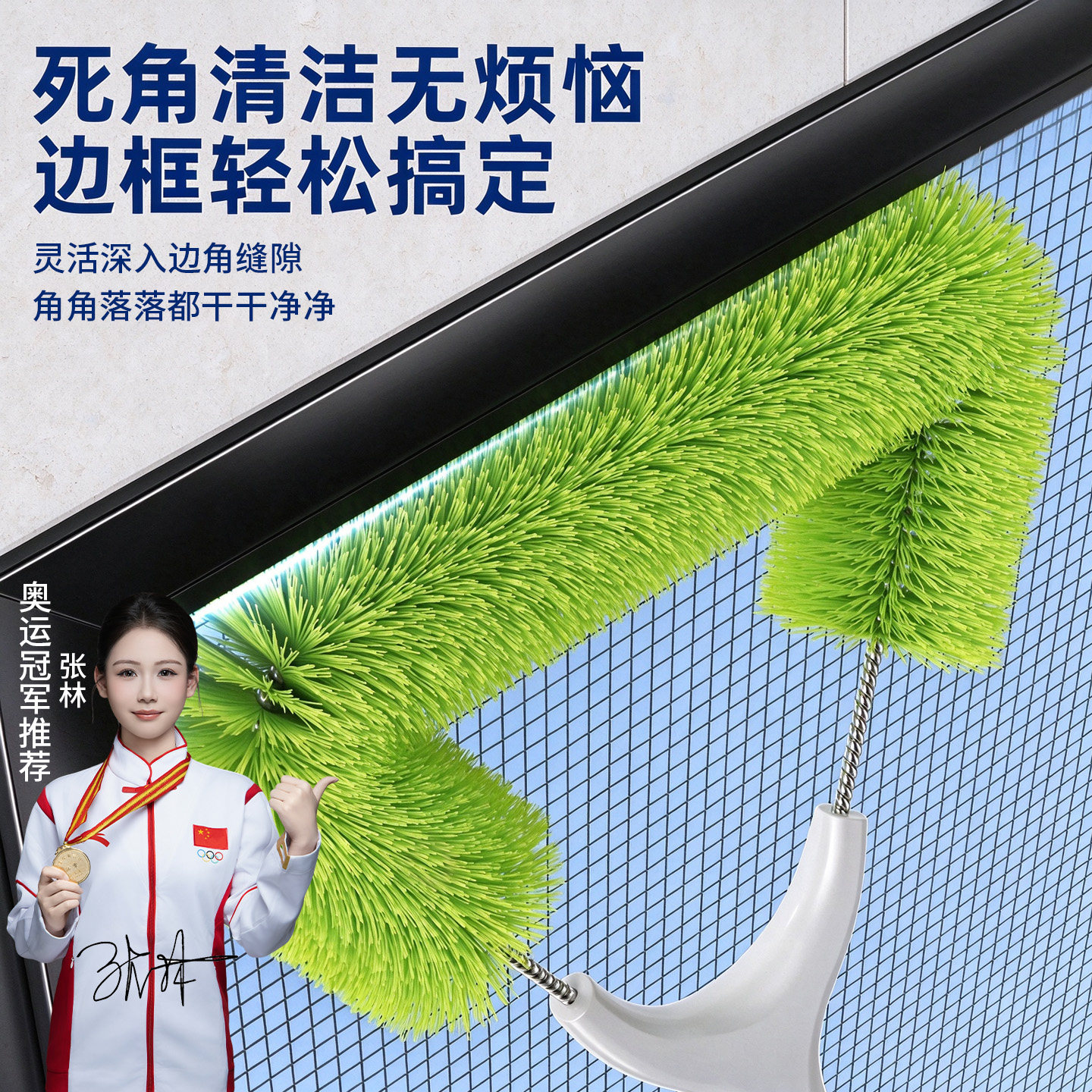 纱窗清洗神器免拆洗家用金刚网专用除尘清洁刷子擦窗户多功能工具