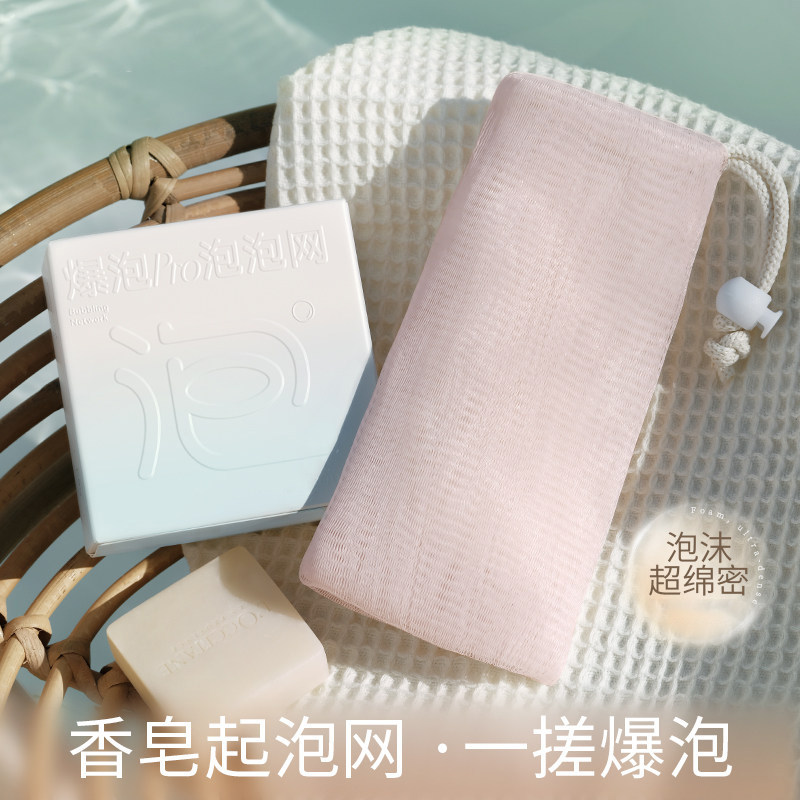 爆泡起泡网香皂袋洗脸面部清洁洗面奶泡肥皂打泡沫发泡网兜袋