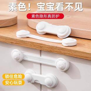 儿童安全锁抽屉锁柜门锁扣防夹手防开门神器宝宝防护冰箱柜扣