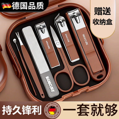 【修甲一套足够】指甲剪套装