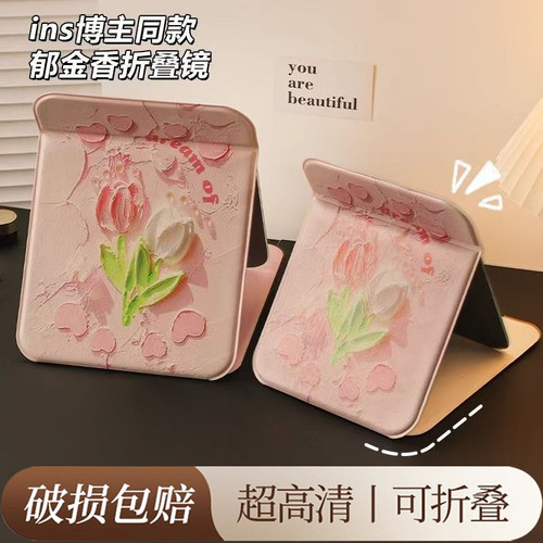 LED可调光立桌面大化妆镜可折叠