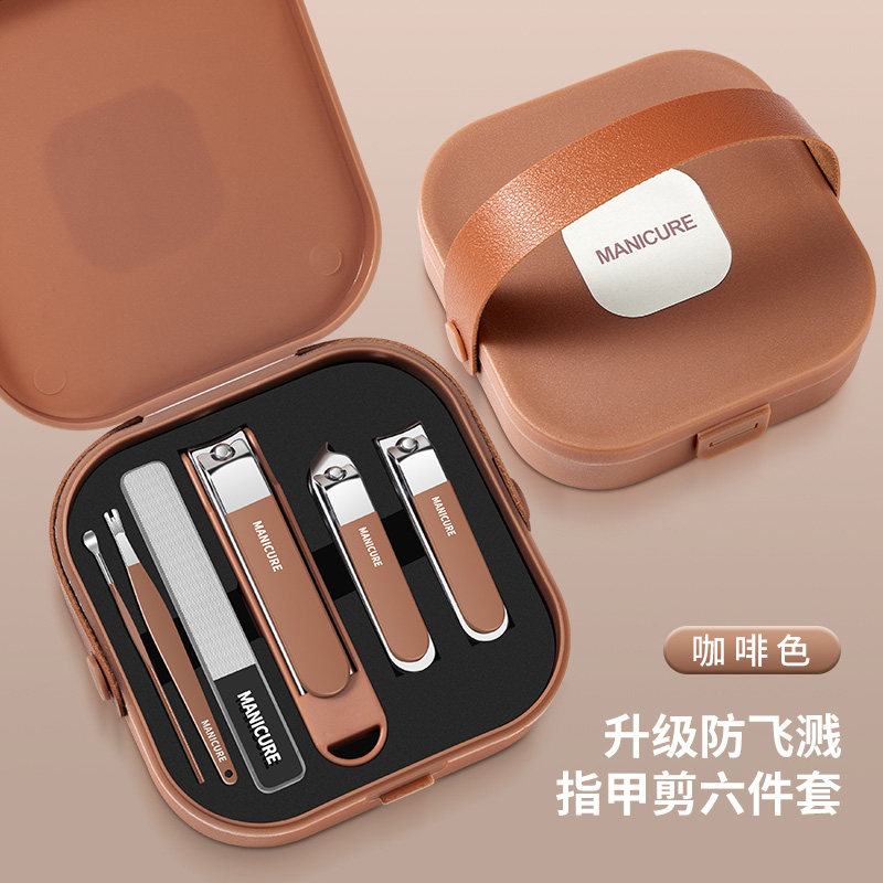 防飞溅指甲刀指甲剪套装家用修便携斜口剪刀美甲修甲指甲钳收纳盒