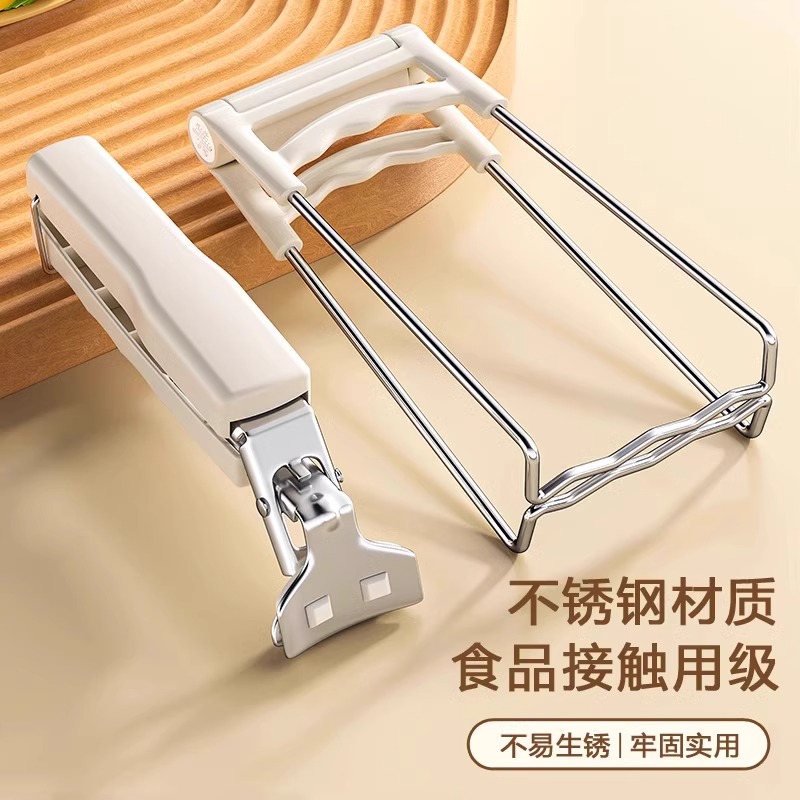 防烫夹房夹盘子防滑钳夹子夹碗器