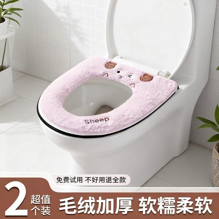 2025新款家用马桶坐垫冬季加绒马桶套垫圈四季通用防水坐便器垫子
