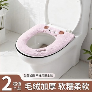 2025新款家用马桶坐垫冬季加绒马桶套垫圈四季通用防水坐便器垫子