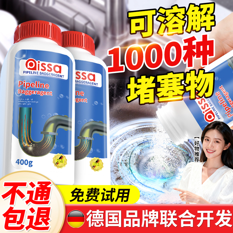 全网爆卖100W！！不疏通退全款