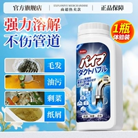 1 бутылка * 350G [попробуйте и испытайте, это дорого погрузить ее]