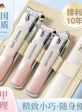 德国指甲剪指甲刀套装进口原装家用全套工具修剪指甲钳包专用高档