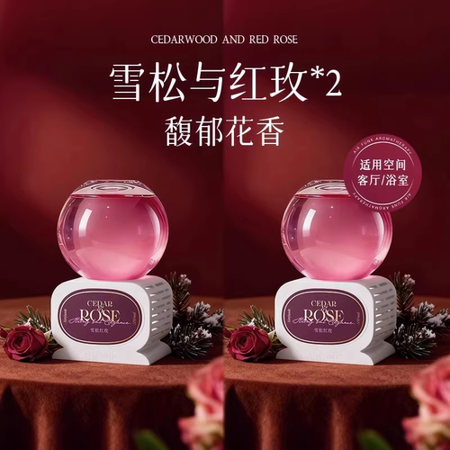 倒置香薰室内持久高级香氛